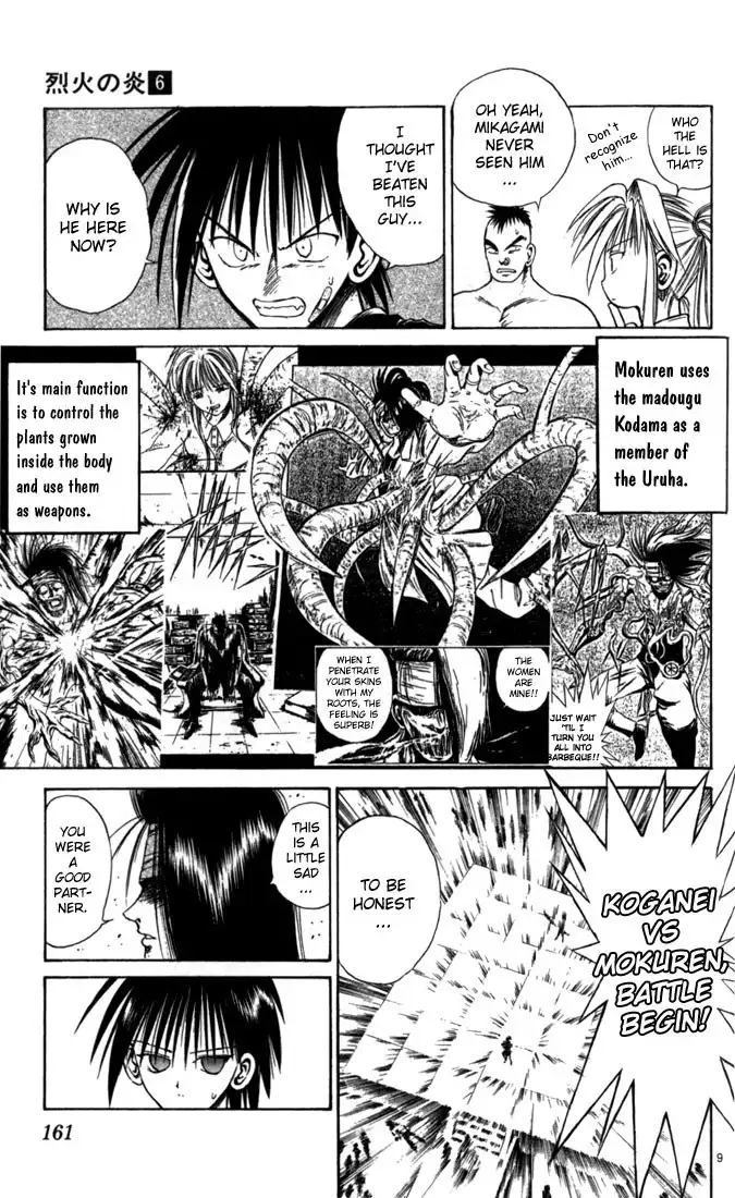 Flame of Recca Chapter 58 9